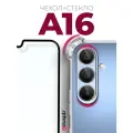 Комплект 2 в 1: Чехол + стекло для Samsung Galaxy A16 / Самсунг Гэлакси А16 противоударный силиконовый прозрачный