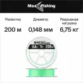 Плетеный шнур SEAGUAR R18 SEABASS Flash Green PE Х8 200m #0.8 (15lb/6.8кг/0.148mm)