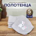 Набор кухонных полотенец MAOMIKO, 5 штук, микрофибра, 35х75 см, серый с вышивкой зайцы