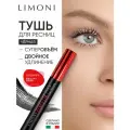 Limoni Тушь для ресниц Perfetta Volume Up Zoom Mascara, 01 black
