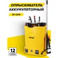 Опрыскиватель аккумуляторный SP-12MP Huter, ранцевый, 12В, свинцово-кислотный аккумулятор