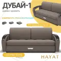 Диван-Кровать Дубай-1, выкатной механизм, прямой. Квест-32
