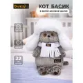 Мягкая игрушка «Кот Басик в белой меховой шапке», высота 22 см