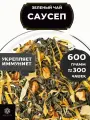 Китайский Зеленый чай с яблоком, ананасом и календулой Саусеп от Полезный чай / HEALTHY TEA, 600 г