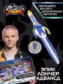Инфинити Надо. Волчок Эпик Лончер Адвансд Fury Dragon. Infinity Nado
