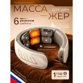Массажер для шеи Baikus с подогревом, микротоковый массажер для шейно-воротниковой зоны, 6 режимов