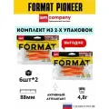 Комплект 2x cиликоновая приманка FORMAT PIONEER 88mm (6шт.) цвет F10