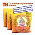 Каша Самарский Здоровяк” №5 Пшенично-гречневая элитная, 240 г х 3 шт