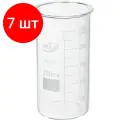 Комплект 7 штук, Стакан лабораторный В-1-250 ТС, с дел, ГОСТ23932-90 Apexlab