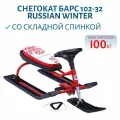 Снегокат Барс 102-32 Russian Winter с красной рамой, цвет Красный