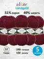 Пряжа для вязания ALIZE 'Lanagold', 100г, 240м (49% шерсть, 51% акрил) (57 бордо), 5 мотков
