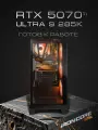 Игровой компьютер (Intel Core Ultra 9 285K, RAM 64 ГБ, SSD 2000 ГБ, NVIDIA GeForce RTX 5070 Ti (16 Гб)), черный