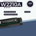 Лазерный картридж HP W2210A с чипом для Color LaserJet M255/M282/M283, черный