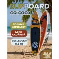 Надувная SUP-доска (Сапборд) GQ COCO11'0 / двухслойный /335х81х15 см / SUP board для начинающих. Надувная доска для плавания с веслом. Спортивный комплект для серфинга