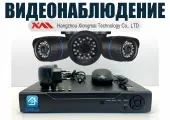 Уличный комплект видеонаблюдения 2мП. 3 камеры (KIT3AHD100W1080P)