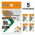 Поводок отводной флюорокарбоновый MINOGA 900 мм, d 0,34 (5 упаковок по 1 поводку) Минога