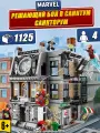 Конструктор Марвел Мстители Решающий бой в Санктум Санкторум, 1124 детали