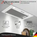 Вытяжка кухонная встраиваемая 60 см Schaub Lorenz SLD EW5004