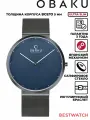 Наручные часы OBAKU, синий