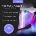 Светодиодная LED маска для омоложения кожи лица и шеи с 7 цветами m1030