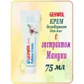 75 мл Дезодорант-крем для ног-Gehwol Deodorant foot cream с экстратом Мануки
