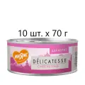 Влажный корм для котят Мнямс Delicatesse Суфле из тунца, дополнительный, 10 шт. х 70 г (суфле)