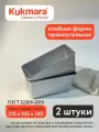 Хлебная форма прямоугольная 2 шт. Kukmara
