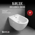 Биде Bond F01-20 подвесное Белое фарфор подвесной Италия