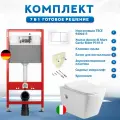 Инсталляция с унитазом комплект комплект 7 в 1: инсталляция Tece 9400413 и безободковый унитаз подвесной безободковый Amore di Mare Garda Bidet P310-X