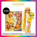 Рейнбоу Хай Кукла Classic Санни Мэдисон Sunny Madison 28 см. RAINBOW HIGH