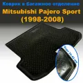 Коврик в багажник для Mitsubishi Pajero Sport (1998-2008) (NPL) пластик