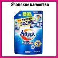 KAO Японский гель для стирки Attack BioEX 3X Gel, с освежающим ароматом чистоты, Тройная сила, 1590 мл. (м/у)