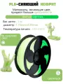 PLA пластик для 3d принтеров, PLA Хрустальный мятно-зеленый 1KG 1.75mm Spetime