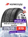 Шины зимние Пирелли WSZ s3 275/35 R19 100V Run Flat нешипованная зимняя резина старше 3-х лет