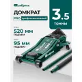 Домкрат гидравлический подкатной Сибртех, 3,5 т, 95-520 мм, быстрый подъем, низкий подхват, 50851