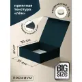 Темно-синяя подарочная коробка для упаковки 31х30х10 см, набор для подарков и праздника