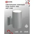Светильник уличный настенный фасадный архитектурный НБУ LINE-1хA60-GR алюминиевый под лампу 1хA60 E27 230B серый IP54 IN HOME