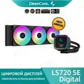 Водяное охлаждение DeepCool LS720, с LED-дисплеем, 360мм, черное