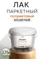 Лак паркетный Weiss Natural Product, самовыравнивающийся, полуматовый