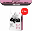 AJO Cat Kitten & Mom 1,5 кг сухой полнорационный корм для котят, беременных и кормящих кошек с индейкой