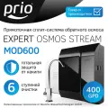 Прямоточная сплит-система Prio Новая Вода Expert Osmos Stream MOD600 обратный осмос с минерализацией