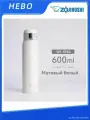 Вакуумная колба Zojirushi SM-SF60, белая, как слоновая кость, 0,6 литра