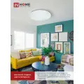 Светильник потолочный светодиодный люстра серии DECO бамбук 48Вт 230В 6500К 4320Лм 380х55мм IN HOME