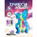 Sweet Horse for kids/Пони my little pony игрушка, голубая, 15см