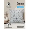 Подушка декоративная DECOR MAGIC ARABICA, 45x45