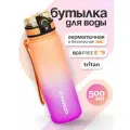 Бутылка для воды спортивная UZSPACE из Тритана, оранжевая с фиолетовым, 500 мл, с герметичной крышкой, BPA Free, для спорта и фитнеса, детская в школу
