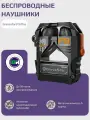 Беспроводные наушники Gravastar P9 Plus