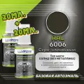 Luxfore подкраска для царапин и сколов RAL 6006 Серо-оливковый 20 мл + лак 20 мл комплект