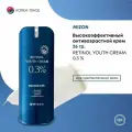 Антивозрастной крем с ретинолом MIZON 0.3% Retinol Youth Cream 26г