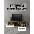Тумба Мебель от Прудникова 2шт, без ящиков, скрытого монтажа, 40х110х35см, дуб крафт золотой